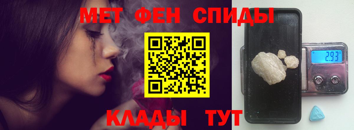 Amphetamine 98%  Амфетамин  Амфетамин  Вход с VPN  Советский 