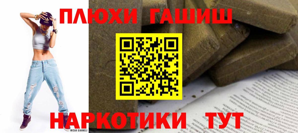 МАРИХУАНА Советский