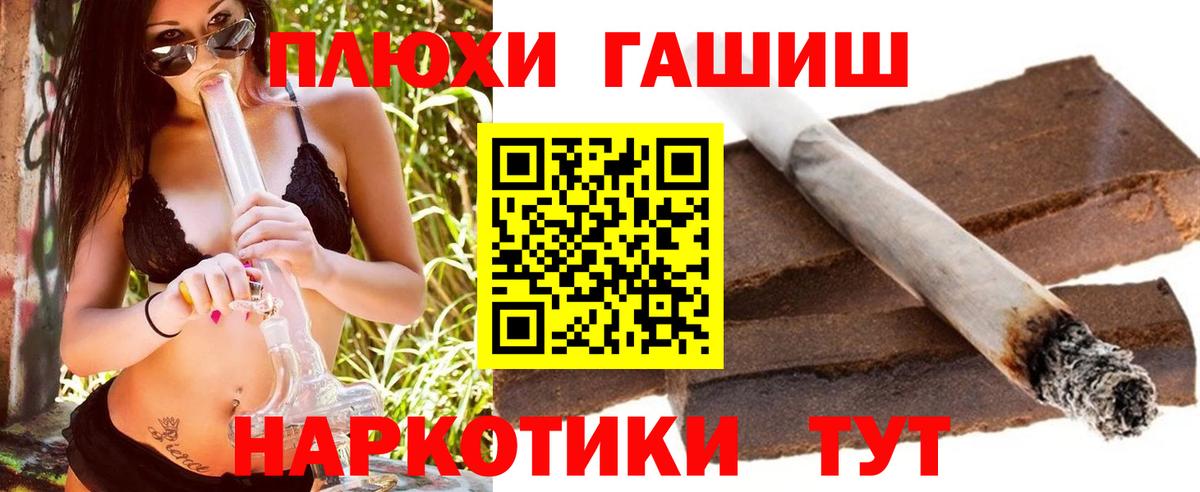 ГАШИШ hashish Советский