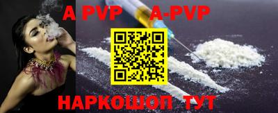 трава Рузаевка