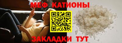 mix Рыбинск