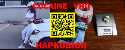 mix Рыбинск