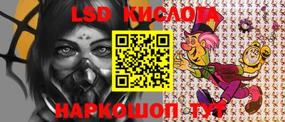 трава Рузаевка