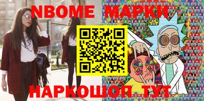 mix Рыбинск