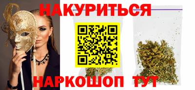 трава Рузаевка