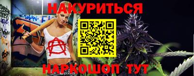 трава Рузаевка