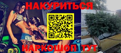 трава Рузаевка