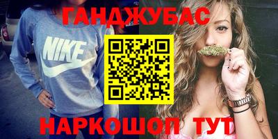 трава Рузаевка