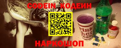 mix Рыбинск