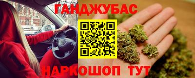 трава Рузаевка