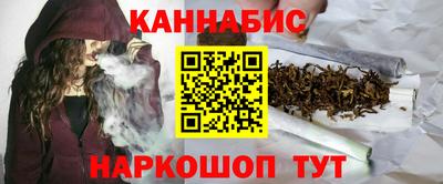 трава Рузаевка