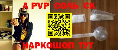 mix Рыбинск