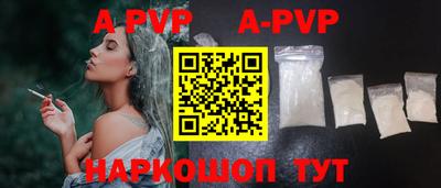 трава Рузаевка