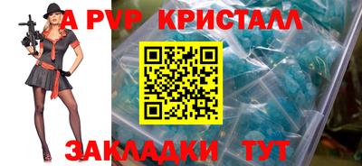 mix Рыбинск