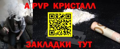 трава Рузаевка