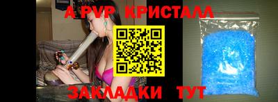 mix Рыбинск