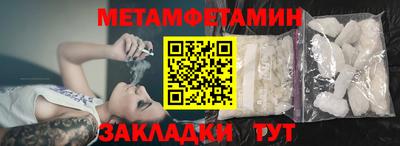 трава Рузаевка