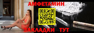 трава Рузаевка