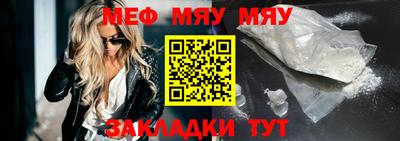 mix Рыбинск