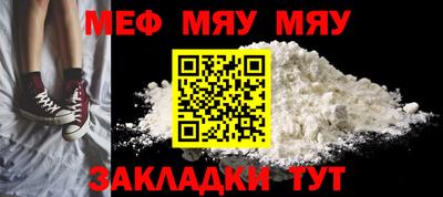 mix Рыбинск
