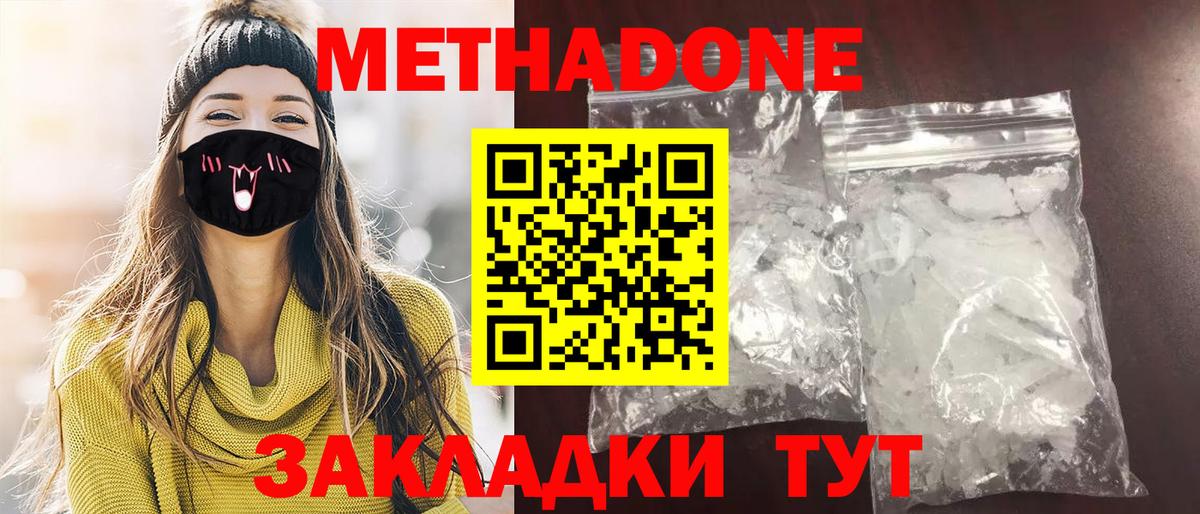 Советский  blacksprut   Метадон VHQ  Вход с VPN  Метадон VHQ 