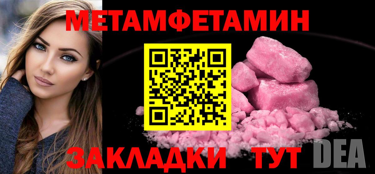 Первитин витя  Вход с VPN  Советский  Первитин витя 