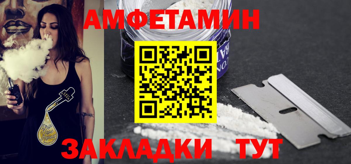 Первитин кристалл Советский