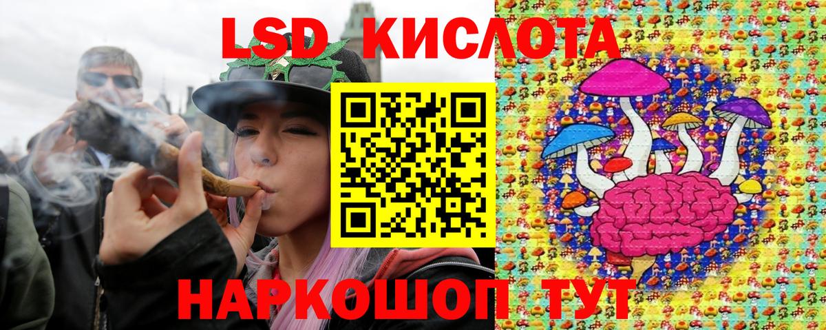 Советский  Марки 25I-NBOMe  Вход с VPN  Марки N-bome 1,8мг 