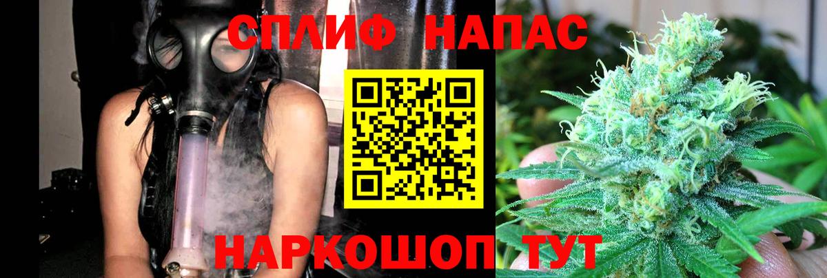 Шишки марихуана THC 21%  Канабис семена  МАРИХУАНА Bruce Banner  Советский  Вход с VPN  Марихуана гибрид 