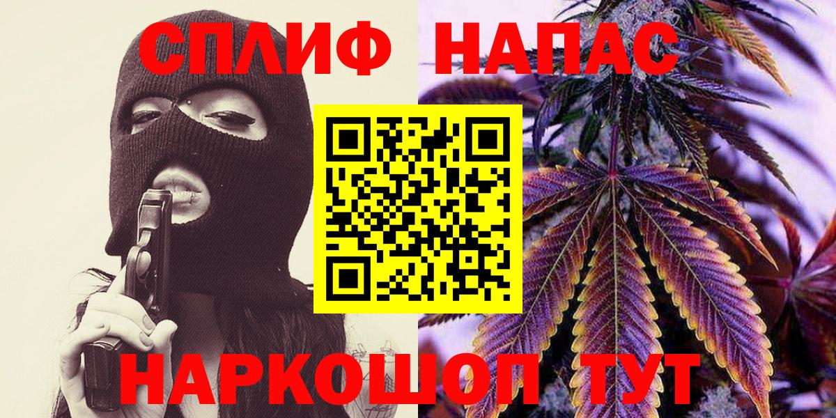 Канабис VHQ Советский